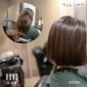  ワンレンボブ にバッサリ切ってイメチェン