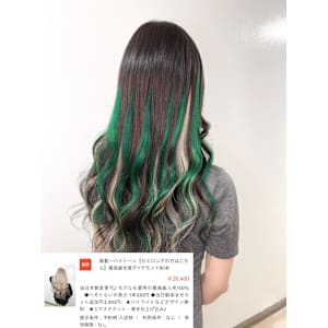 緑ハイライトで推しカラー！！