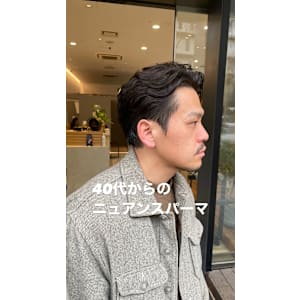 大人刈上げパーマ