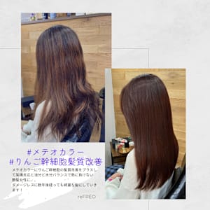 reFREO【リフレオ】×スタイル