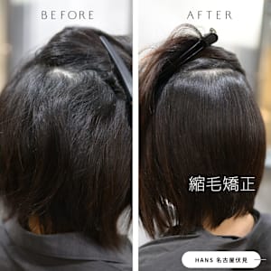  ボブカットの縮毛矯正も自然な仕上がりに◎