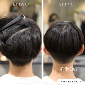 メンズにもおすすめ！マッシュ刈り上げカットの縮毛矯正 - HANS 名古屋 伏見【ハンス　ナゴヤ　フシミ】掲載中