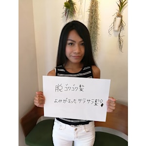 髪質改善ストレート　美髪