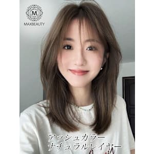 アッシュカラーナチュラルレイヤー☆銀座/東京駅