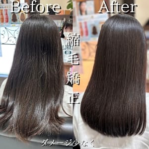 髪質改善&縮毛矯正ストレート