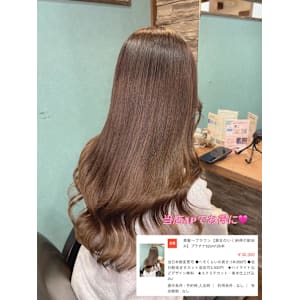 王道艶ブラウン