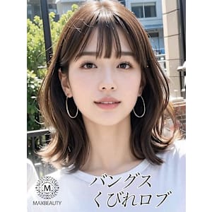 バングスくびれロブ☆銀座/東京駅