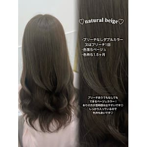 ＊ダブルカラーベージュ＊rina