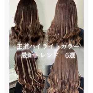 ハイライトスタイルまとめ - Bulansis Hair【ブランシス ヘアー】掲載中