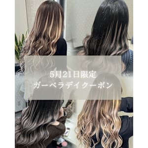 ガーベラデイクーポン - Bulansis Hair【ブランシス ヘアー】掲載中