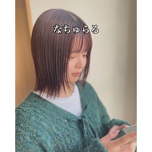 ナチュラルって好きなんよな