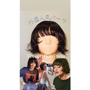 外国人風フレンチボブパーマ/デジタルパーマ