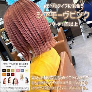 N+lita 近鉄八尾【エヌプラスリタ キンテツヤオ】×スタ