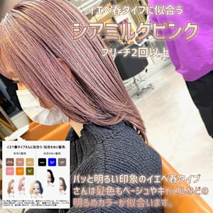 N+lita 近鉄八尾【エヌプラスリタ キンテツヤオ】×スタ