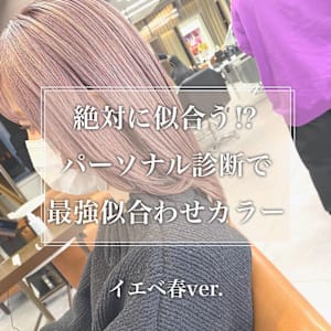 N+lita 近鉄八尾【エヌプラスリタ キンテツヤオ】×スタ