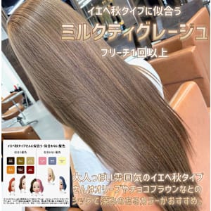 N+lita 近鉄八尾【エヌプラスリタ キンテツヤオ】×スタ