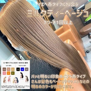 N+lita 近鉄八尾【エヌプラスリタ キンテツヤオ】×スタ