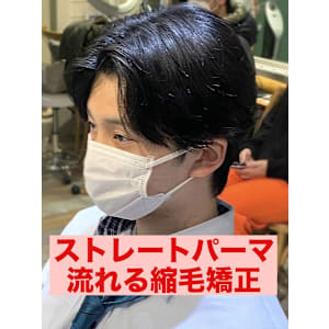 曲がる縮毛矯正ストレートパーマパーマ落とし流れる縮毛矯正