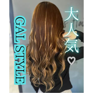 地毛を痛ませずイメチェン！