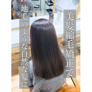 縮毛矯正/髪質改善/ストレート/美髪/艶髪/浦和/韓国