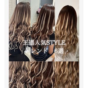 仙台エクステつけるならコチラ！ - Bulansis Hair【ブランシス ヘアー】掲載中