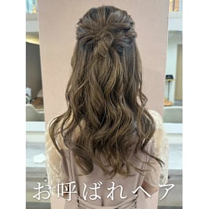 特別な日の特別ヘア～お呼ばれヘア～