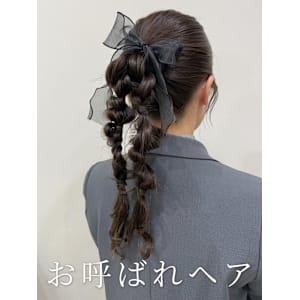 特別な日の特別ヘア～お呼ばれヘア～ヘアセット
