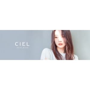 CIEL 蒲田店【シエル】×スタイル