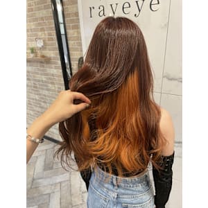 インナーカラー