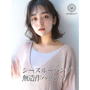 シースルーバングくびれ無造作ハネロブ