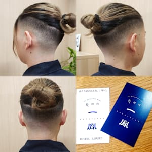 #仙台駅前メンズヘアカット(#マンバンstyle)