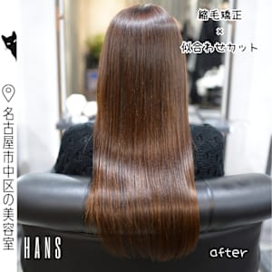 【ロングヘア】縮毛矯正で叶える、自然な美髪