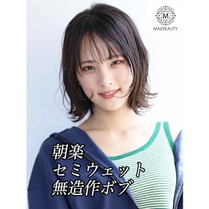 朝楽！セミウェット無造作ボブ☆銀座・東京駅