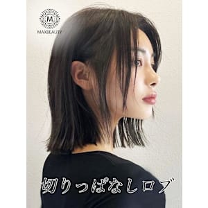 セミウェット切りっぱなしロブ☆