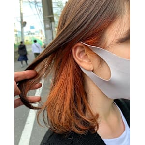 インナーカラー　オレンジベージュ