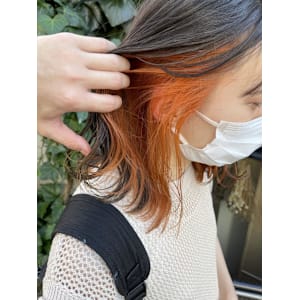 インナーカラー・カッパーオレンジ