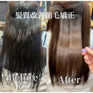 うねる髪を質改善縮毛矯正【盛岡/本宮】