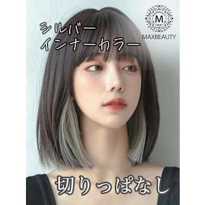 インナーカラーシルバー切りっぱなしボブ☆銀座/東京駅