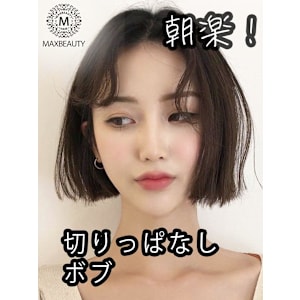 切りっぱなしボブ☆銀座/東京駅/有楽町