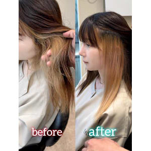 【諦めない酸性ストレート】