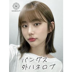 くびれバングス外ハネロブ☆銀座/東京駅/有楽町