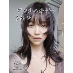 アッシュカラーくびれウルフ☆銀座/東京駅