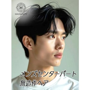 メンズセンターパート無造作ヘア☆銀座/東京駅 - MAXBEAUTY GINZA【マックスビューティーギンザ】掲載中