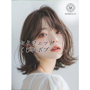 セミウェットくびれボブ☆銀座