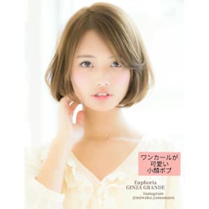 山村/ワンカールボブ/ワンカールパーマストカール縮毛矯正銀座
