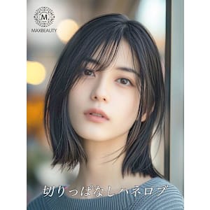 くびれ切りっぱなしハネロブ☆銀座/東京駅