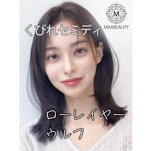 くすみローレイヤーウルフロブ☆銀座/東京駅