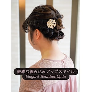 優雅な編み込みアップスタイル