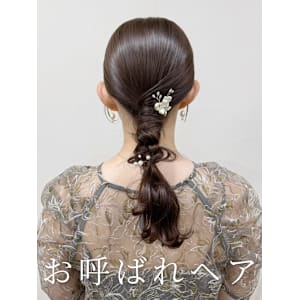 お呼ばれヘア〜編みおろしヘア〜