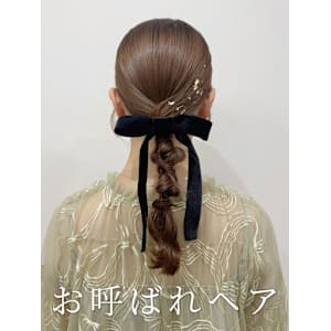 お呼ばれヘア〜編みおろしヘア〜